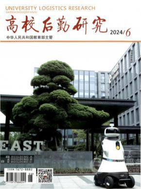 无线音乐教育前沿期刊